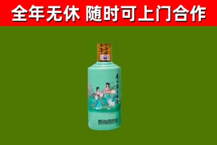 钦州烟酒回收24节气茅台酒.jpg