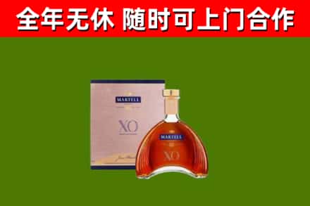 钦州烟酒回收马爹利洋酒.jpg