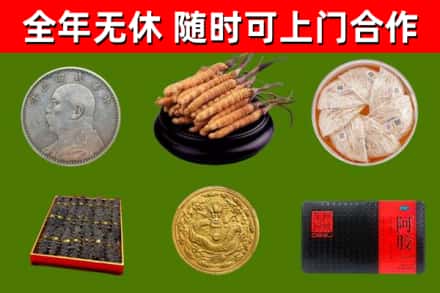 钦州回收礼品